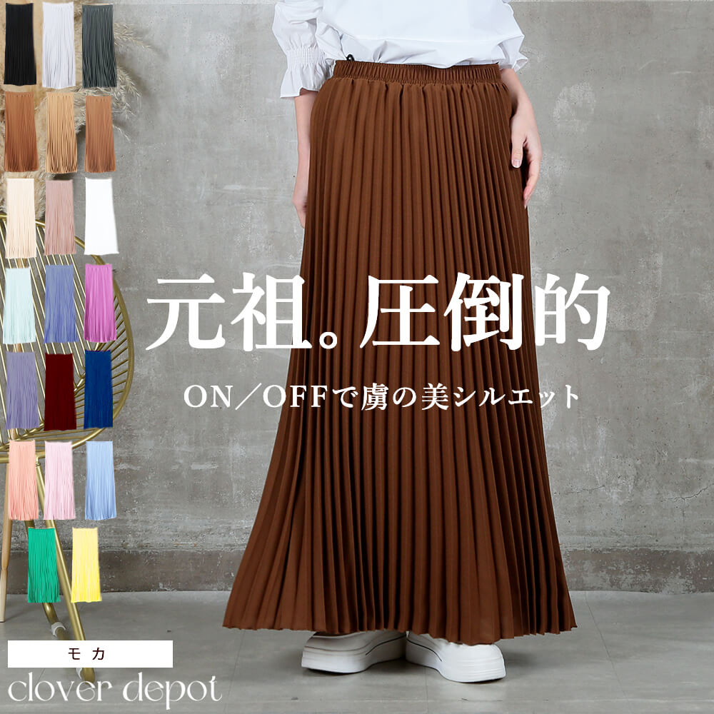 楽天市場】＜23:59迄55％クーポンで2241円!2点~＞優雅に映える。【楽天