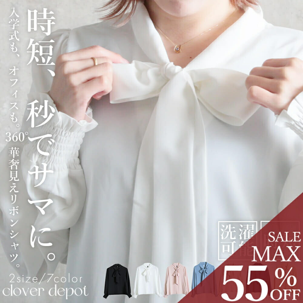 楽天市場】＜23:59迄55％クーポンで1791円!2点~＞即納 秒で完成。神