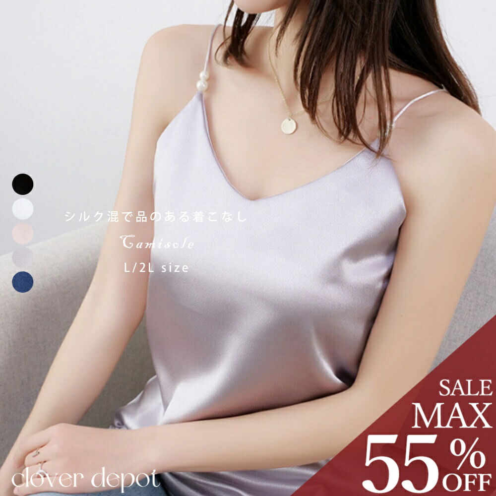 楽天市場】＜23:59迄53％クーポンで1447円!2点~＞即納 上質 光沢