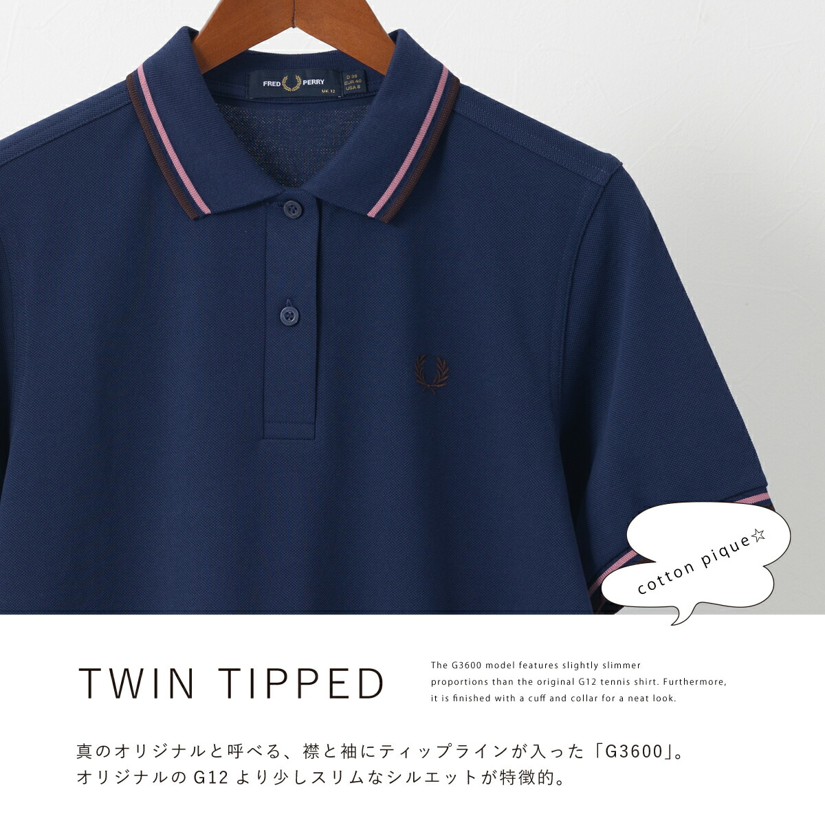 楽天市場】フレッドペリー レディース ポロシャツ ポロ 半袖 G3600 新