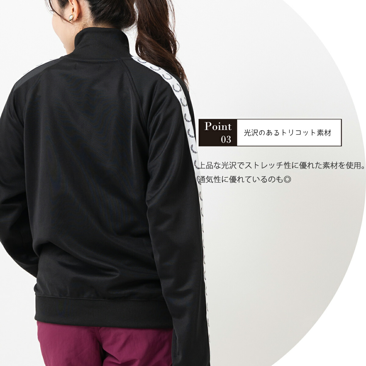 楽天市場】フレッドペリー メンズ トラックジャケット ジャージ