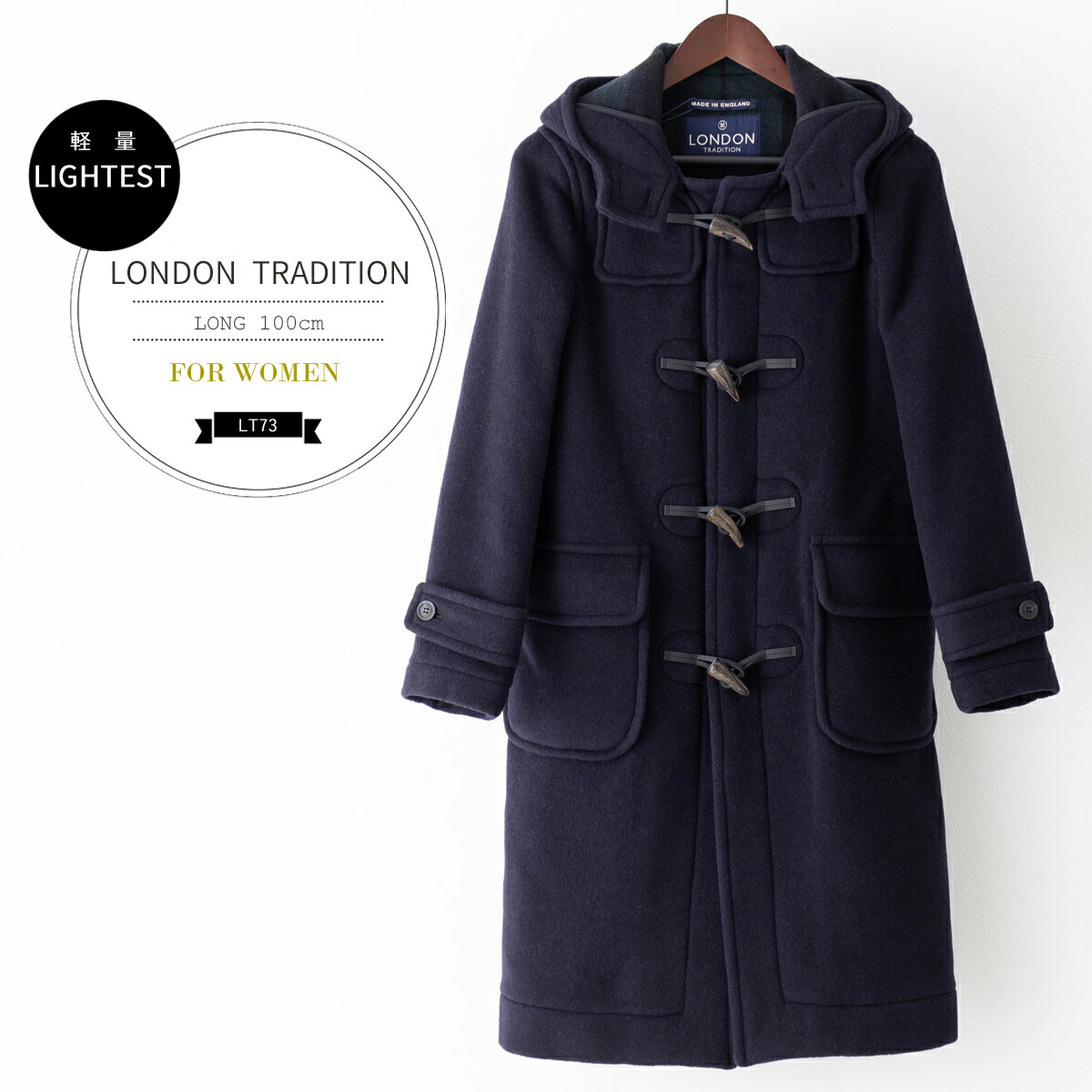 楽天市場】LONDON TRADITION レディース ロングダッフルコート 最軽量