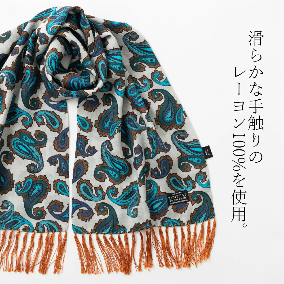 楽天市場】Tootal Vintage ユニセックス レーヨン スカーフ オーシャン