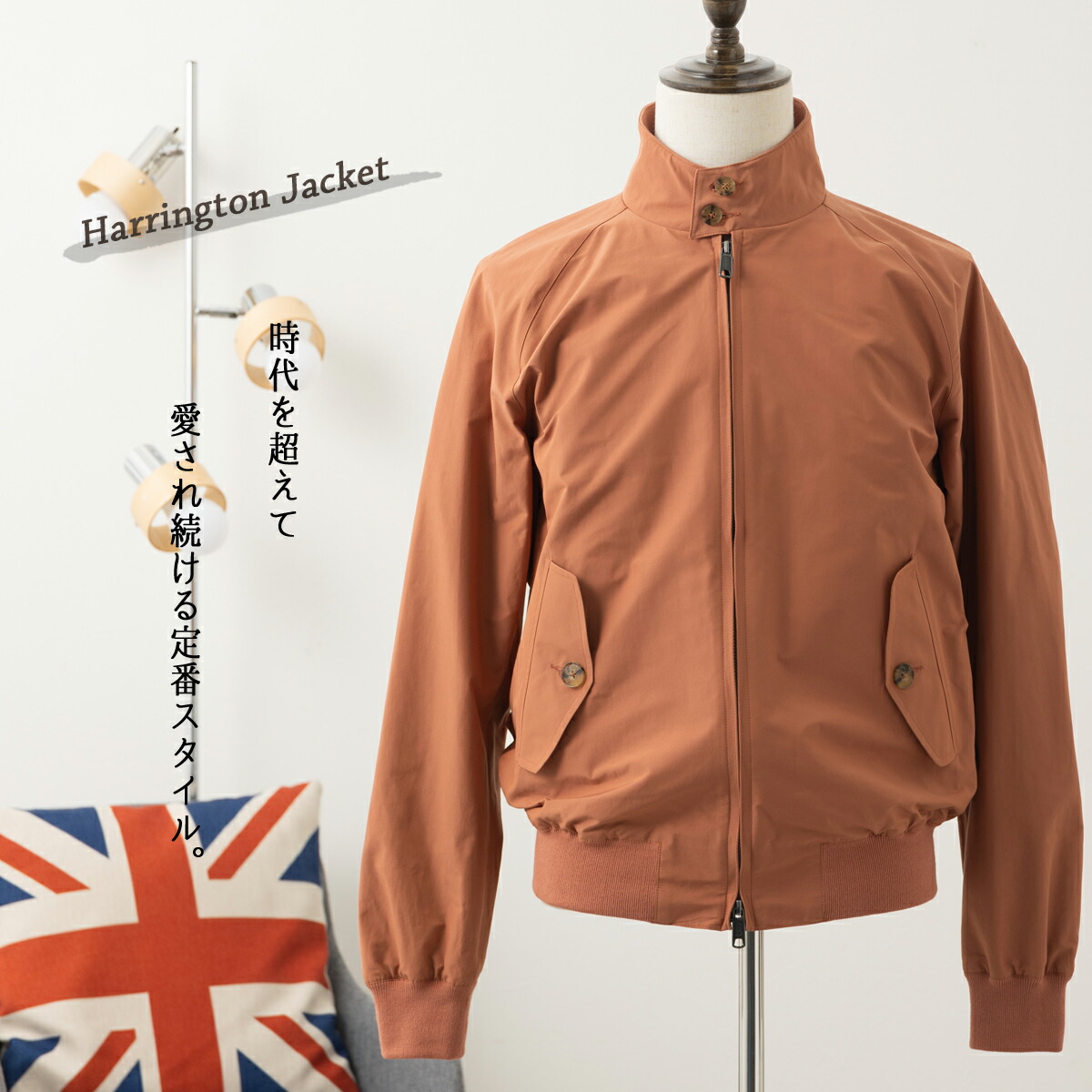 楽天市場】バラクータ Baracuta G9 オリジナル ハリントンジャケット