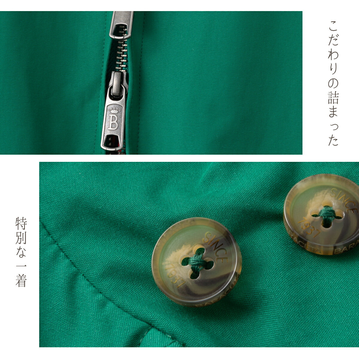 楽天市場】バラクータ Baracuta G9 オリジナル ハリントンジャケット