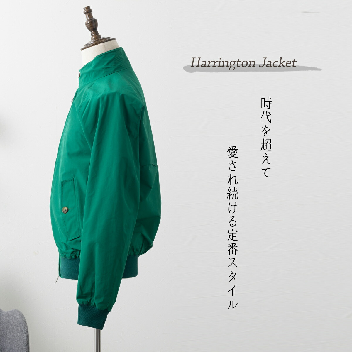 楽天市場】バラクータ Baracuta G9 オリジナル ハリントンジャケット
