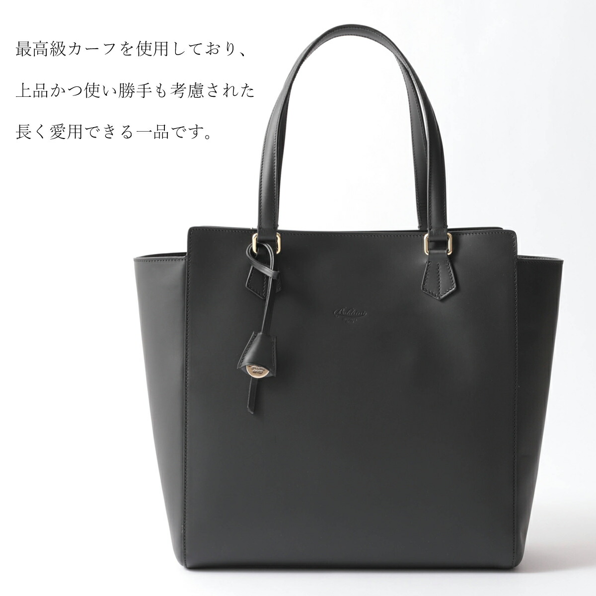 楽天市場】【正規品】ボルドリーニ セレリア Boldrini Selleria