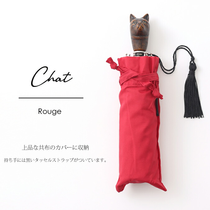 楽天市場】ギドジャン 折りたたみ 傘 Guy de Jean UMBRELLA フランス製