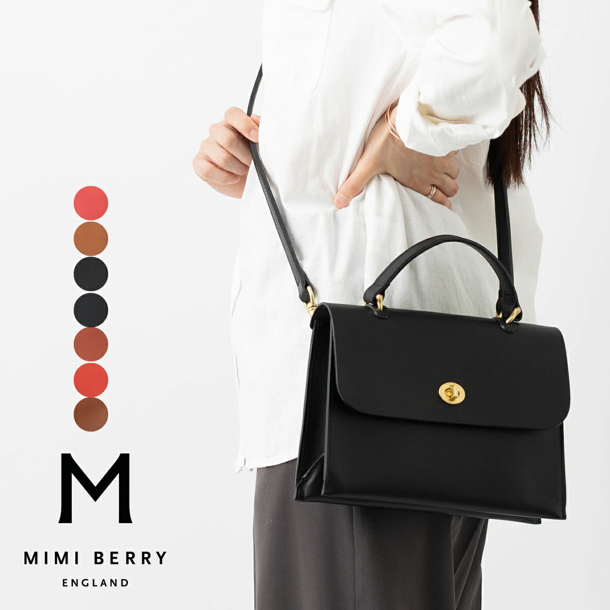 楽天市場】MIMI BERRY ミミベリー 【正規品】 本革レザー ショルダー