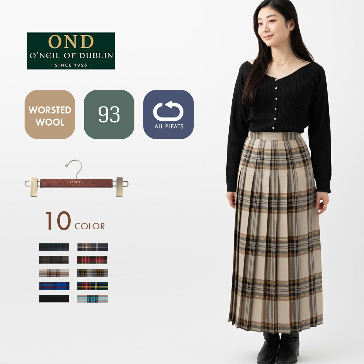 楽天市場】オニール オブ ダブリン ブラックウォッチの通販