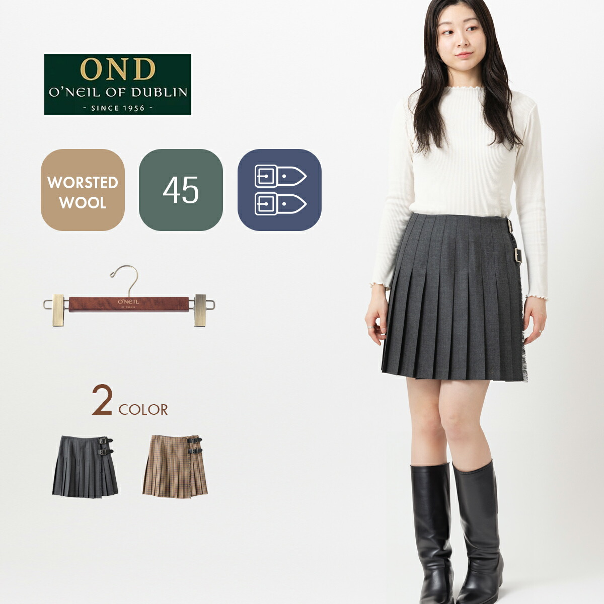 楽天市場】O'NEIL OF DUBLIN ウーステッドウール 100% ミニ 45cm W