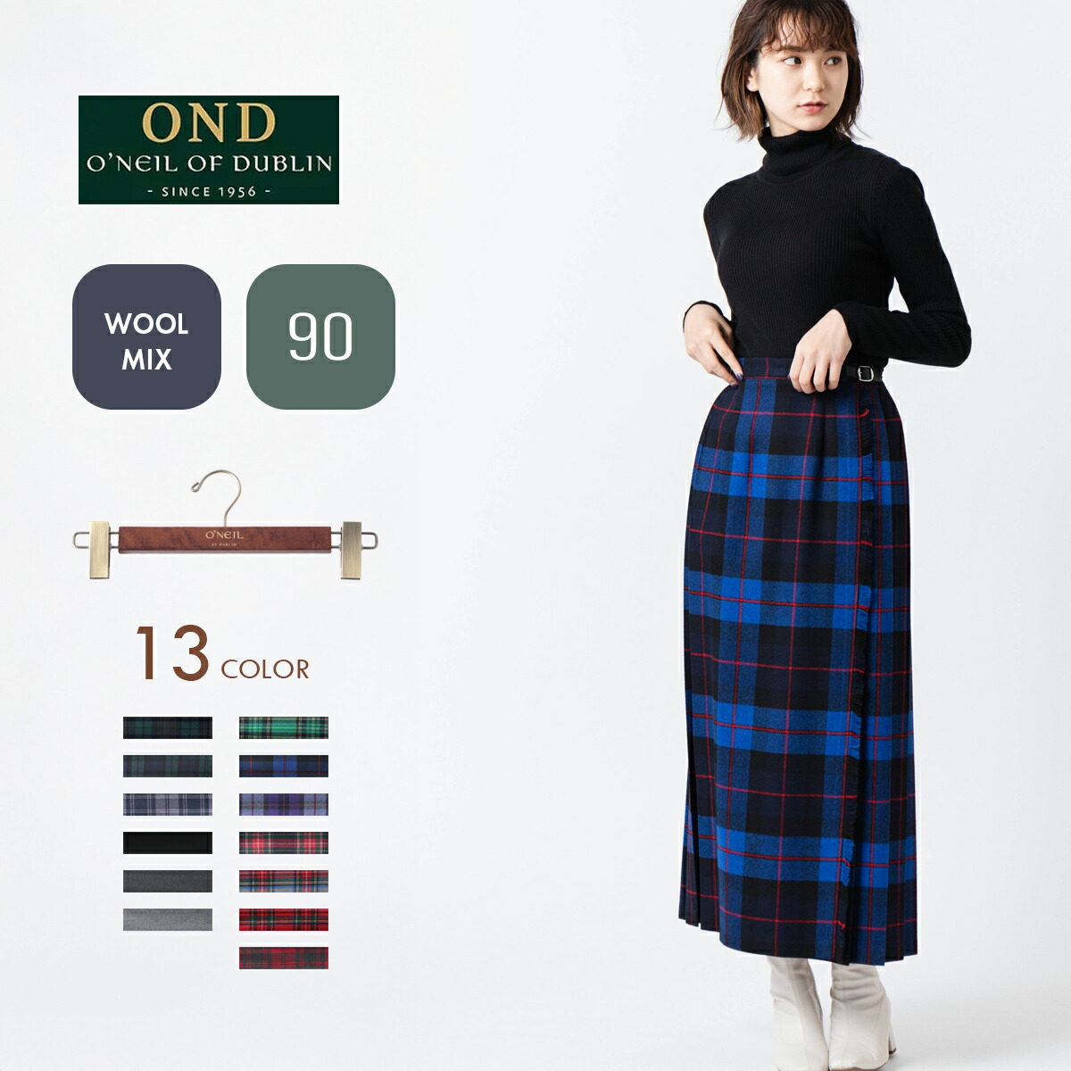 O 'Neil of Dublin ウールミックスキルトスカート ミモレ・半端丈 楽天市場】O'NEIL OF DUBLIN オニールオブダブリン キルトスカート