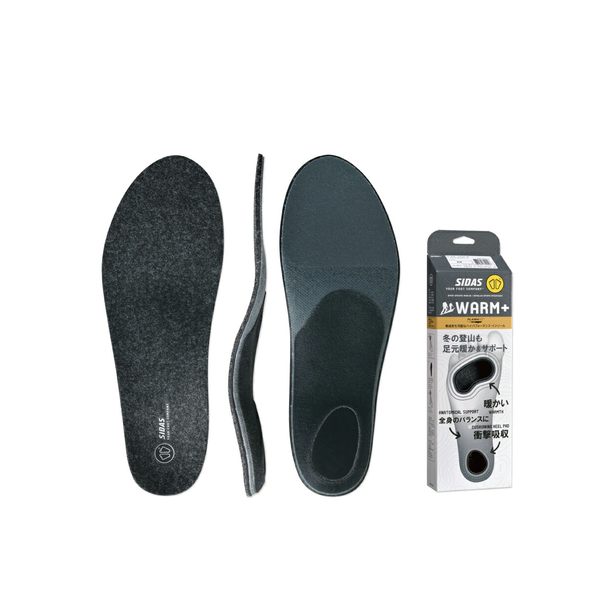 楽天市場】SIDAS シダス インソール 2024 ウォームプラス ｳｫｰﾑ+