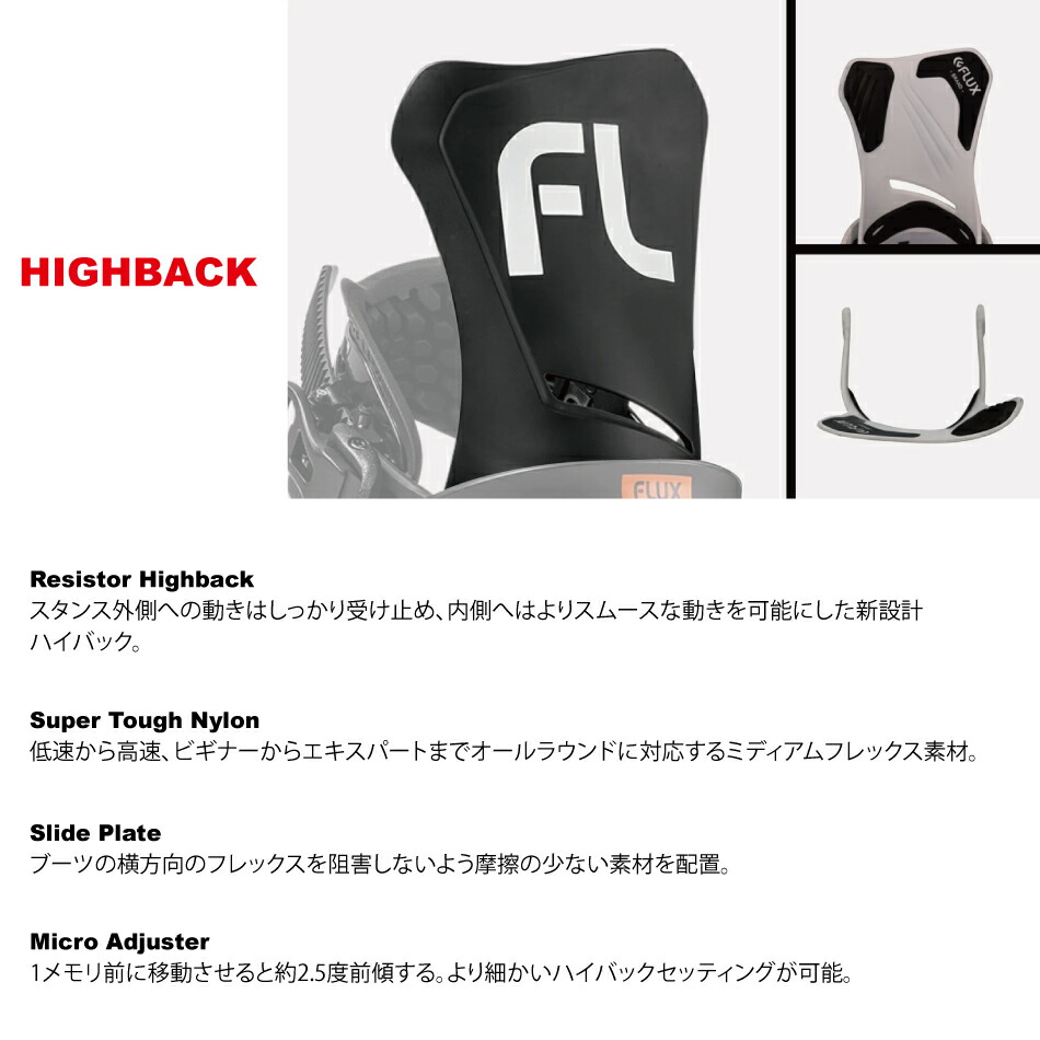 楽天市場】24-25 FLUX フラックス DS ディーエス ビンディング BINDING