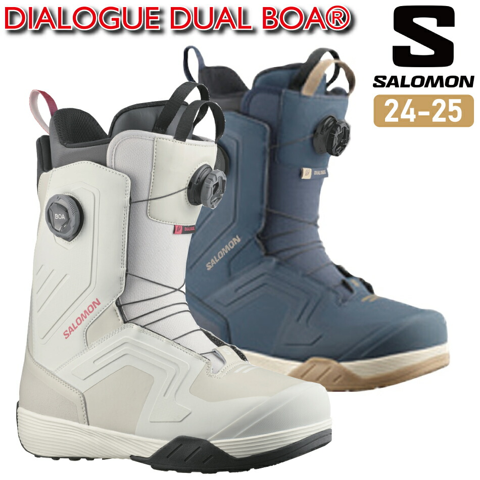 楽天市場】24-25 SALOMON サロモン DIALOGUE DUAL BOA ブーツ