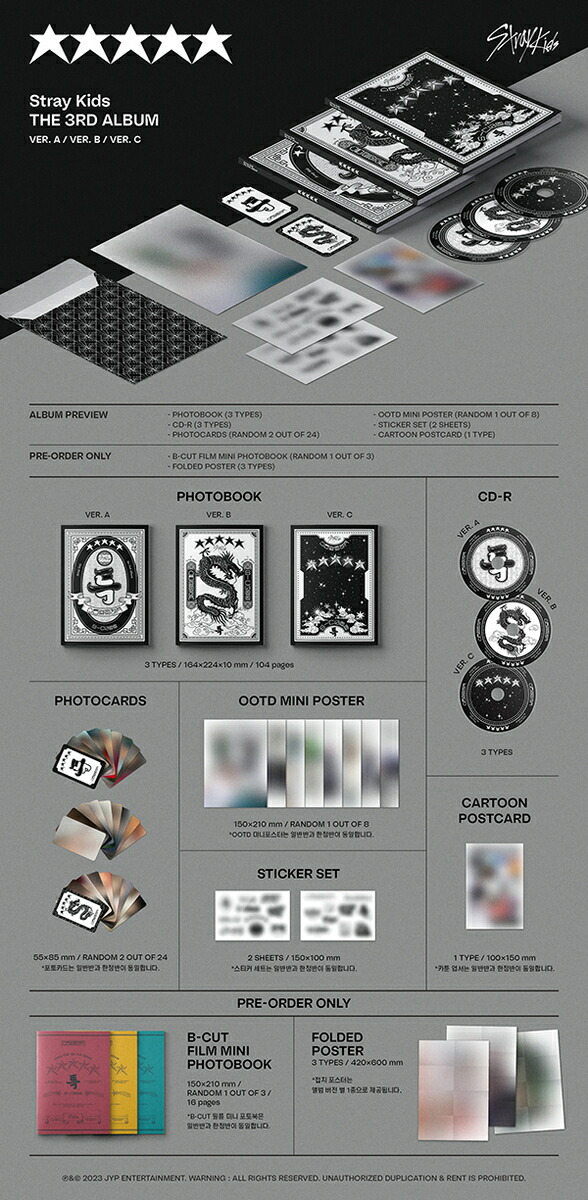 楽天市場】【Stray Kids】【3種セット】 ( 5-STAR ) the 3rd Album