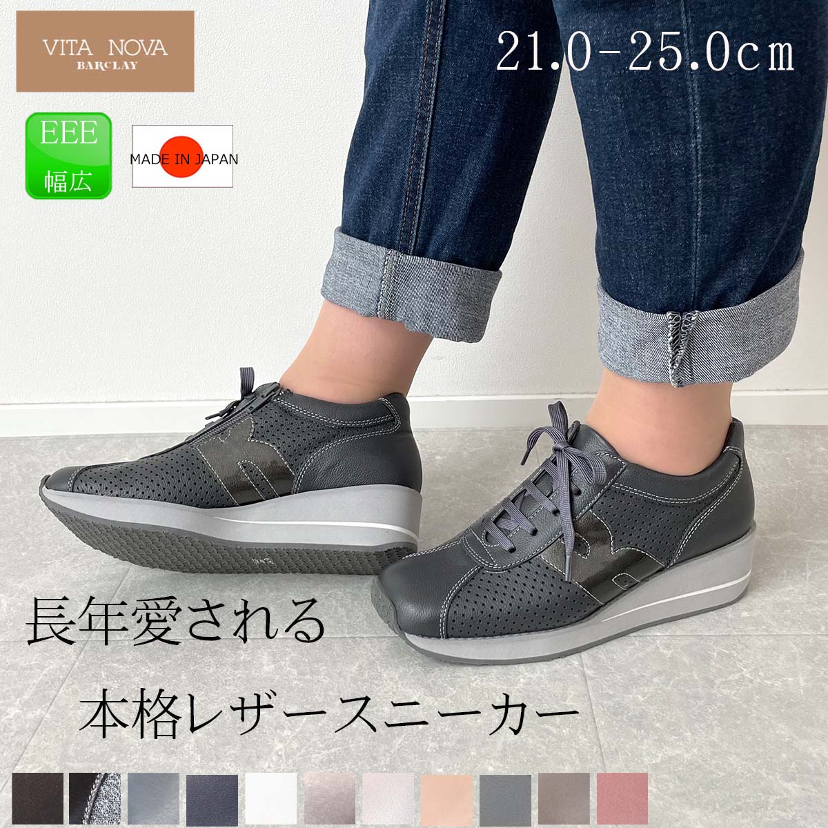 楽天市場】【本日ヴィッセル勝利でP2倍！】 VITA NOVA ヴィタノーヴァ