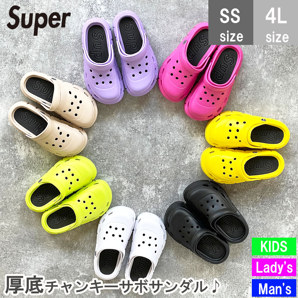 楽天市場】【スーパーSALE！お得なクーポン×P2倍！】 厚底 サンダル