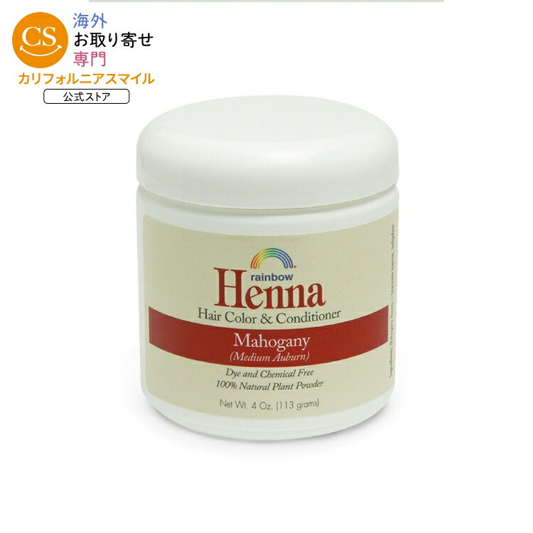 ヘアカラー レインボー」の人気商品一覧 | 安い商品を通販サイトから