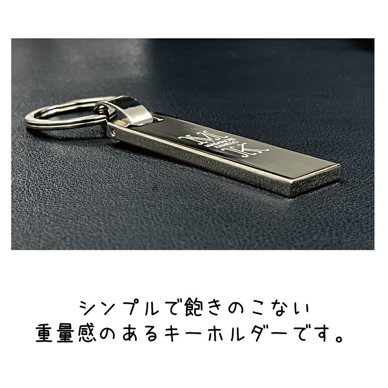 楽天市場】メタルプレートキーホルダー【金属】ネームタグ 名札 名入れ