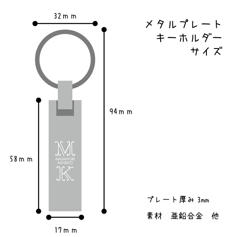 楽天市場】メタルプレートキーホルダー【金属】ネームタグ 名札 名入れ