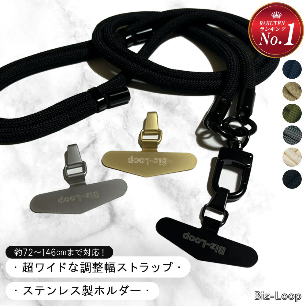 楽天市場】【P10倍！ 楽天スーパーSALE】【楽天1位】 スマホ