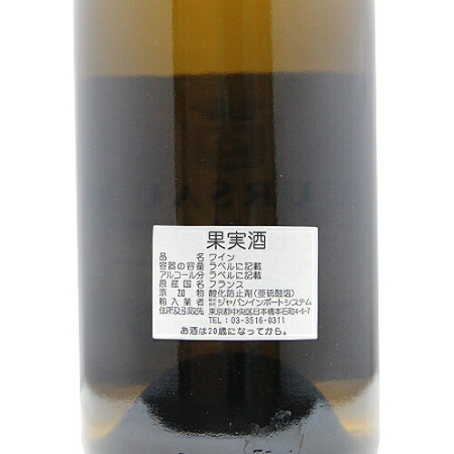 楽天市場】ムルソー クロ ド ラ バール 2019 コント ラフォン