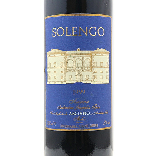 楽天市場】ソレンゴ 1999 アルジャーノ Solengo Argiano 赤ワイン