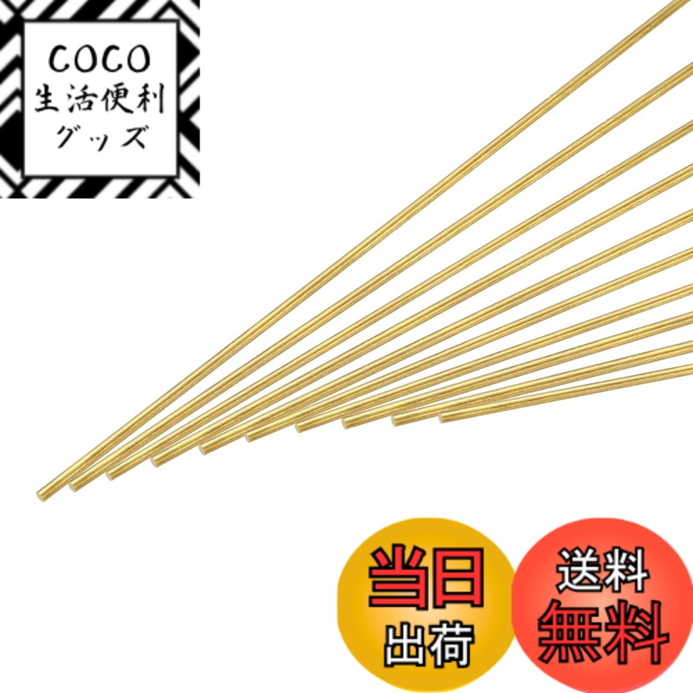 楽天市場】点棒（麻雀｜ファミリートイ・ゲーム）：おもちゃの通販