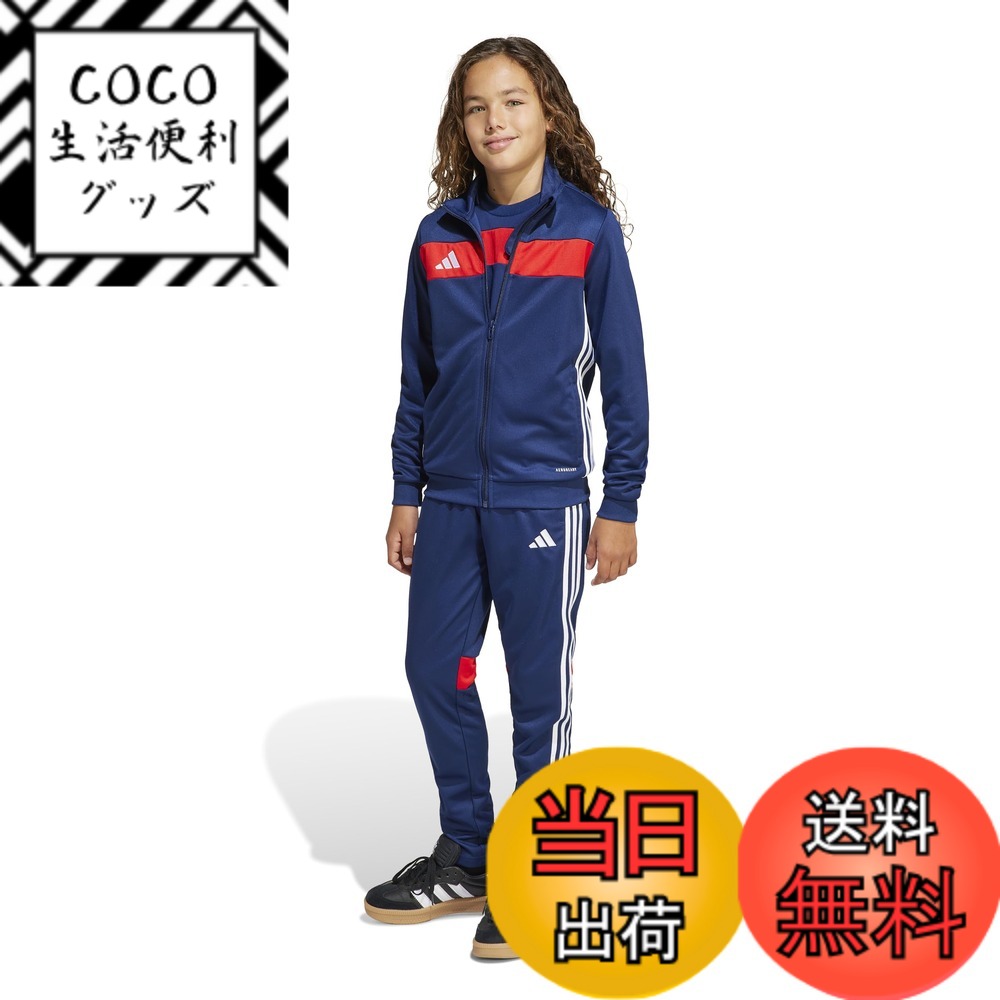 adidas ジャージ ネイビー 上下」の人気商品一覧 | 安い商品を通販