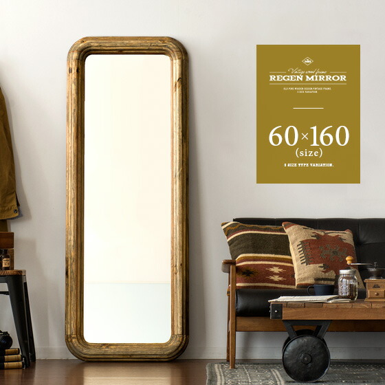 楽天市場】【3/4 20時〜全品10％OFFクーポン配布中】 スタンドミラー