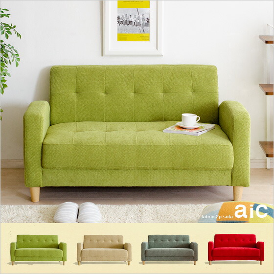 楽天市場】【3/8限定！3％OFFクーポン配布中】 2人掛け ソファー