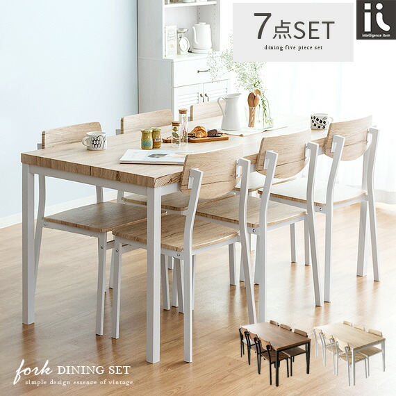 楽天市場】【3/8限定！3％OFFクーポン配布中】 ダイニングテーブル