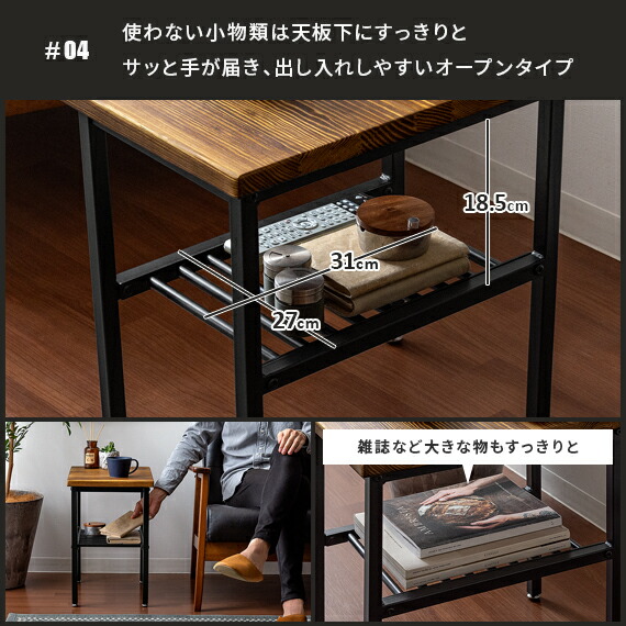 楽天市場】【3/8限定！3％OFFクーポン配布中】 サイドテーブル