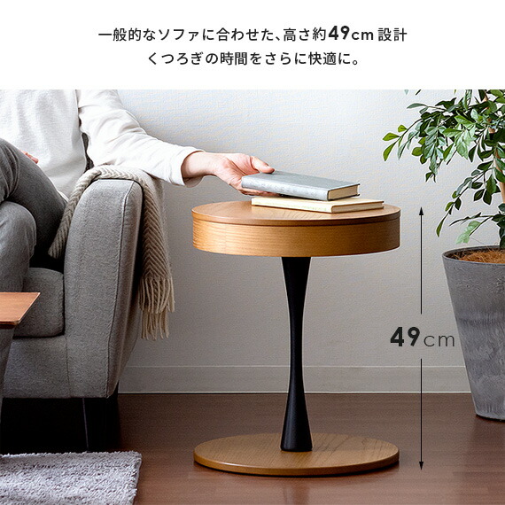 楽天市場】サイドテーブル おしゃれ 北欧 収納 ベッドサイドテーブル