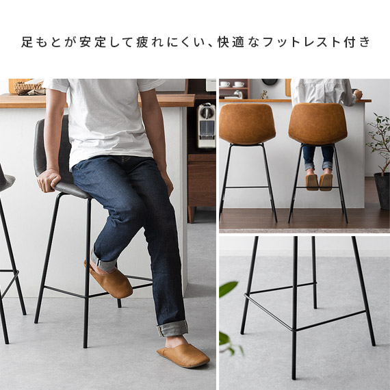 楽天市場】【3/8限定！3％OFFクーポン配布中】 カウンターチェア