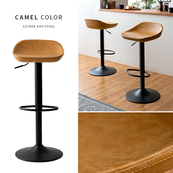 楽天市場】【3/8限定！3％OFFクーポン配布中】 カウンターチェア