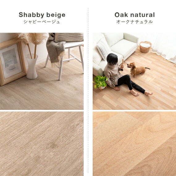 楽天市場】パイルカーペット パイル フローリング調 ウッド調 木目