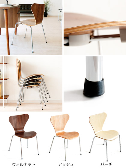 楽天市場】【3/4 20時〜全品10％OFFクーポン配布中】 チェア