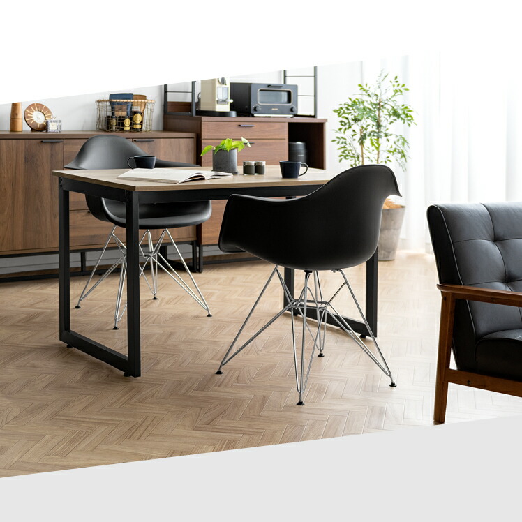 楽天市場】イームズチェア アームシェルチェア おしゃれ Eames DAR