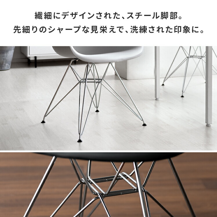 楽天市場】イームズチェア アームシェルチェア おしゃれ Eames DAR