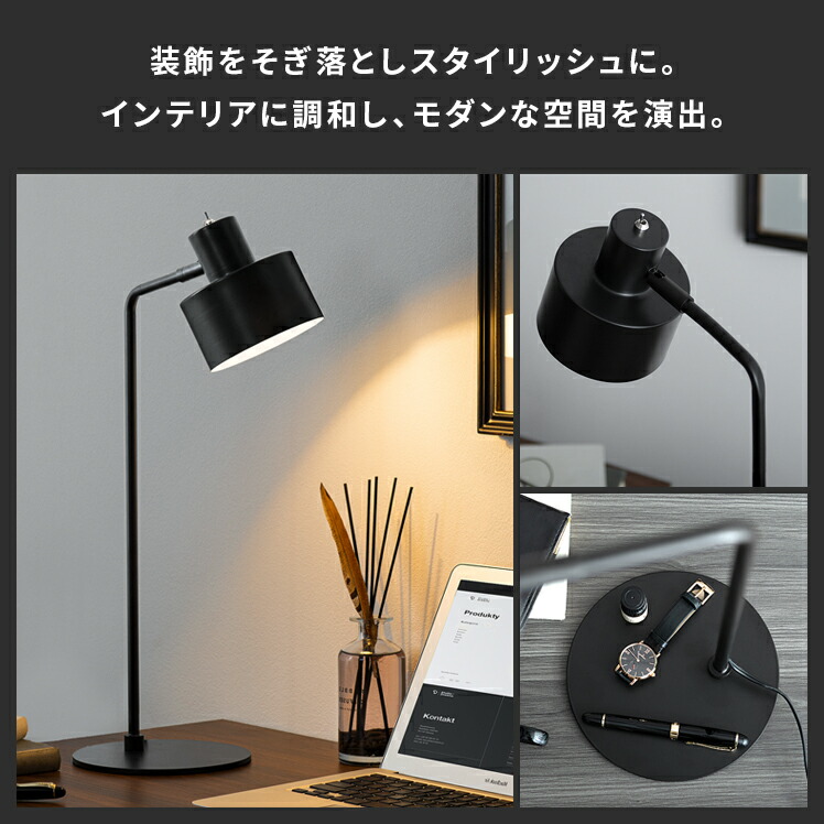 楽天市場】【3/8限定！10％OFFクーポン配布中】 デスクライト おしゃれ