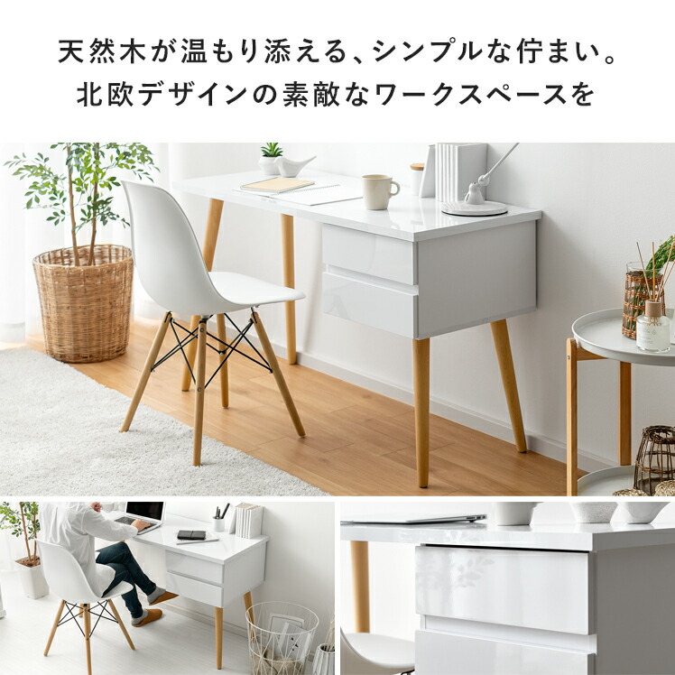 楽天市場】パソコンデスク デスク 幅120cm オフィスデスク ワーク