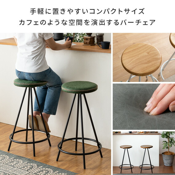 楽天市場】【3/8限定！3％OFFクーポン配布中】 カウンターチェア