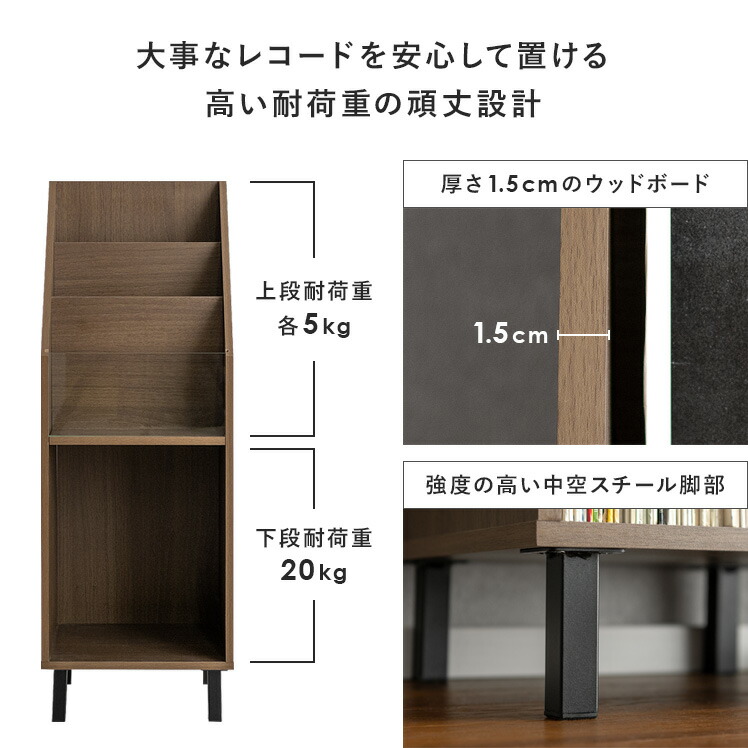 楽天市場】【3/5まで！全品10％OFFクーポン配布中】 レコードラック