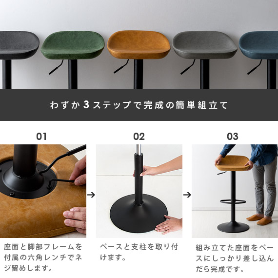 楽天市場】【3/8限定！3％OFFクーポン配布中】 カウンターチェア