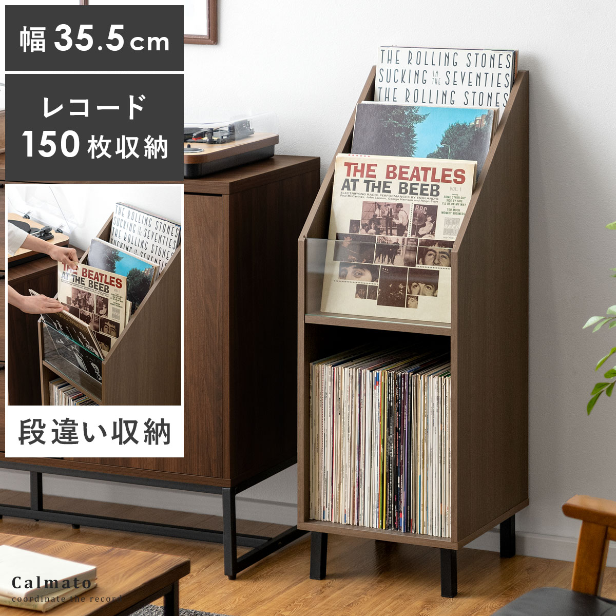 楽天市場】【3/5まで！全品10％OFFクーポン配布中】 レコードラック