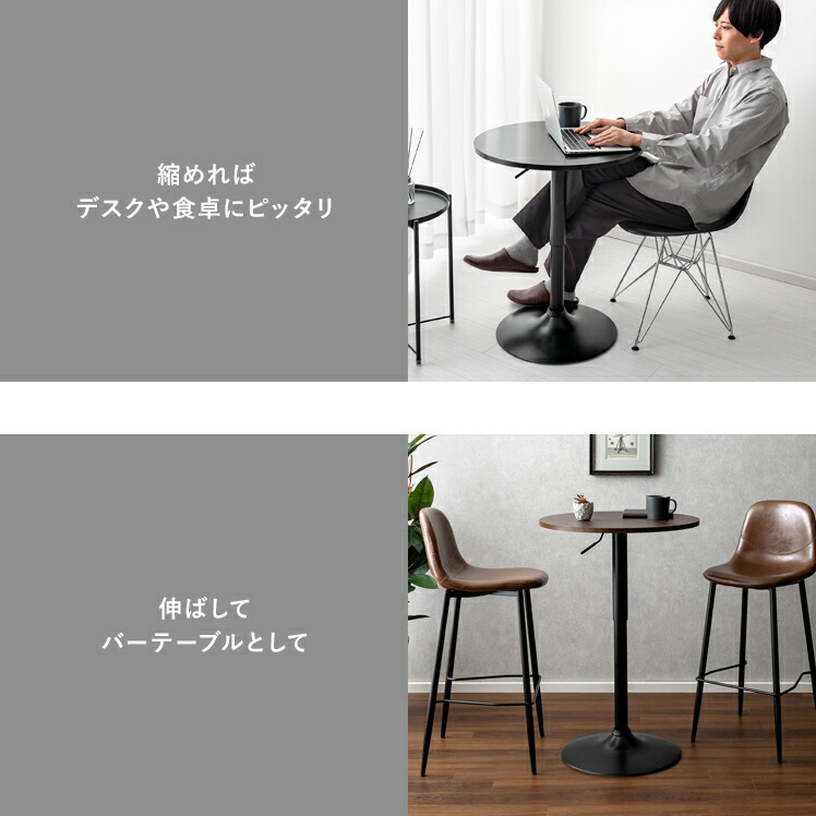 楽天市場】バーテーブル ハイテーブル 昇降テーブル おしゃれ カフェ