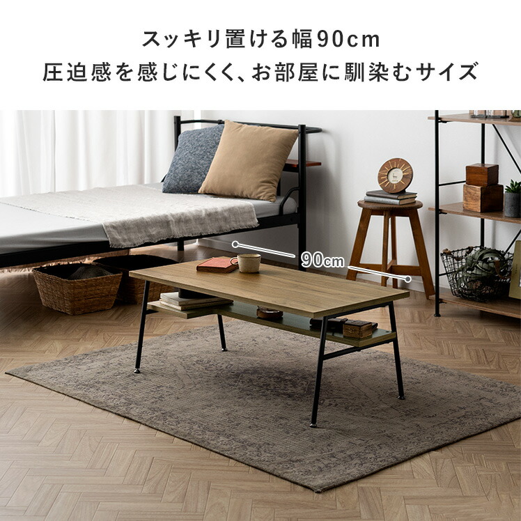 楽天市場】【3/8限定！3％OFFクーポン配布中】 リビングテーブル