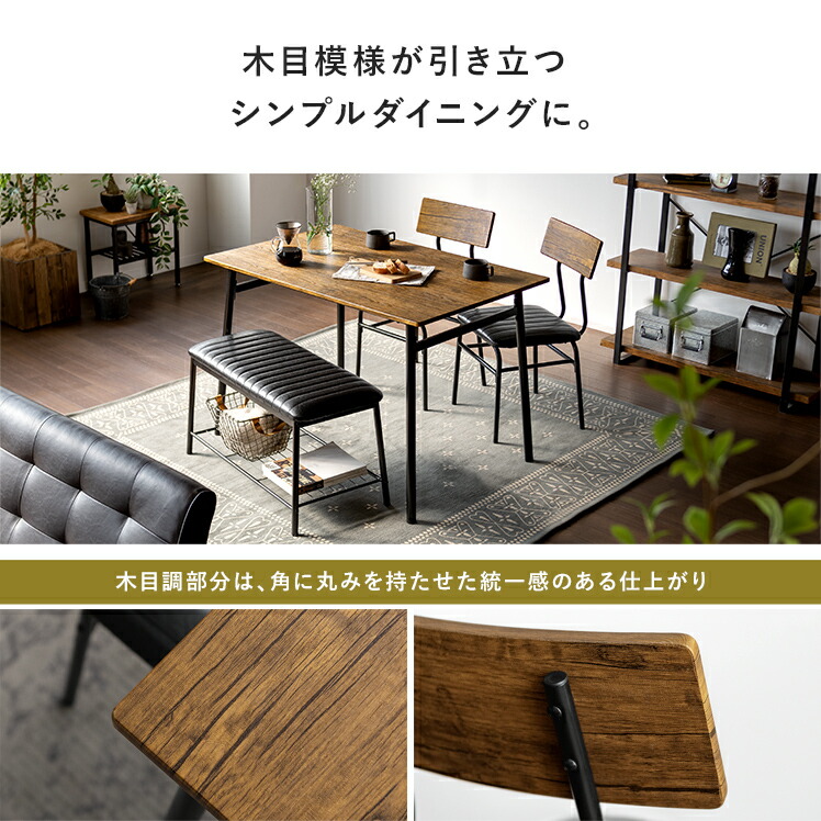 楽天市場】【3/8限定！5％OFFクーポン配布中】 ダイニングテーブル